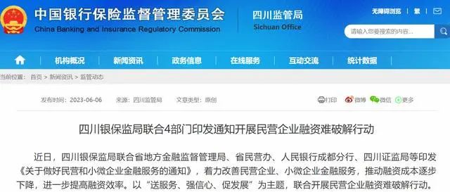 微信圖片_20230613103323.jpg 微信圖片_20230613103323.jpg