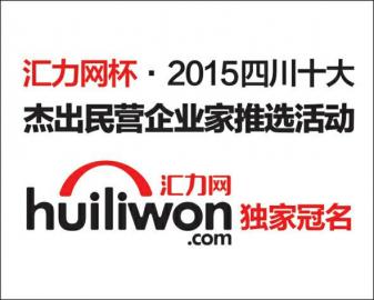 ����ף�R���ո����L��ɼ�s�@��2015�ܳ����̄��ª���