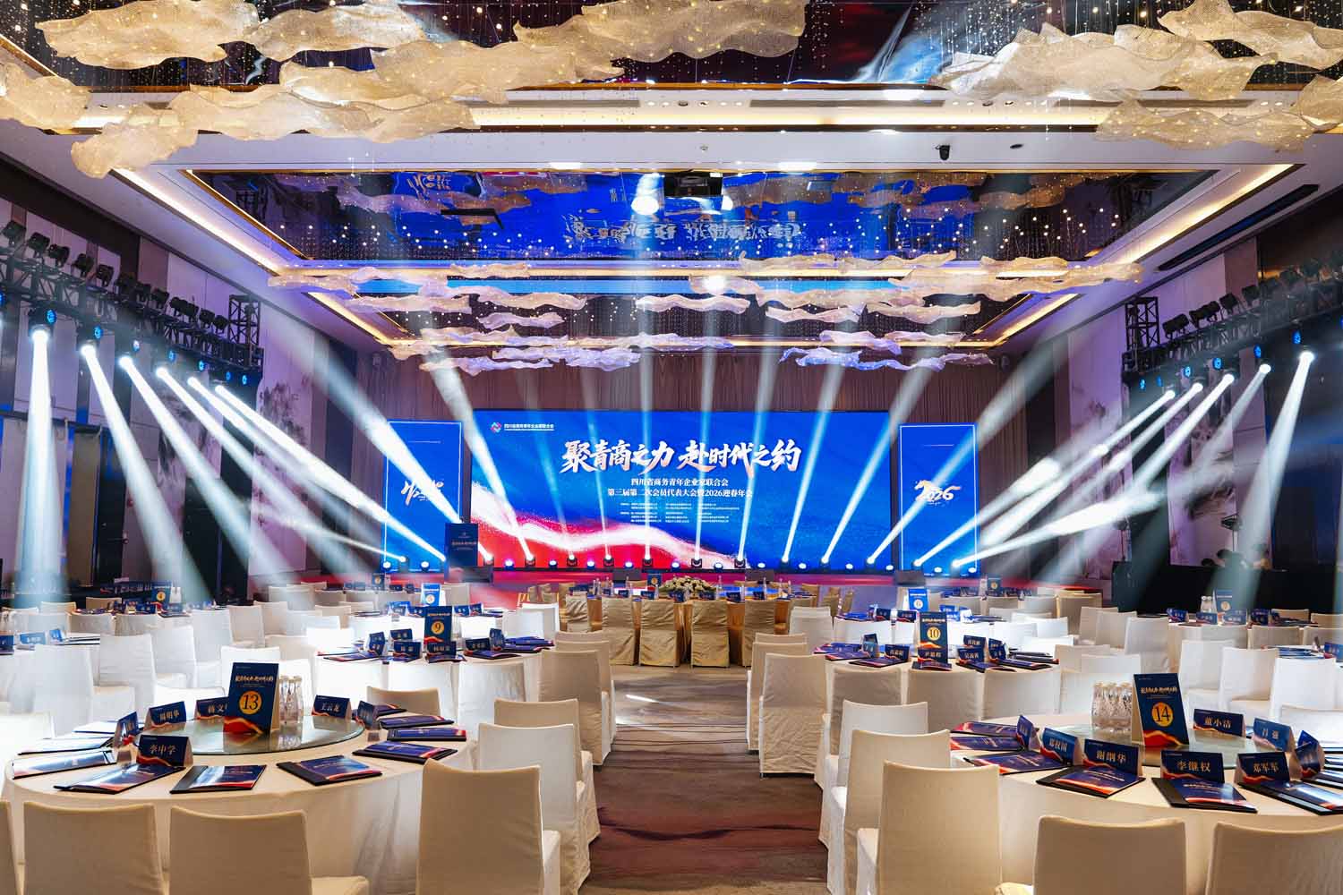 �Ĵ�ʡ���̕�(hu��)2026ӭ�����(hu��)�ɹ��e�k�����L���괨�����{(l��n)�D